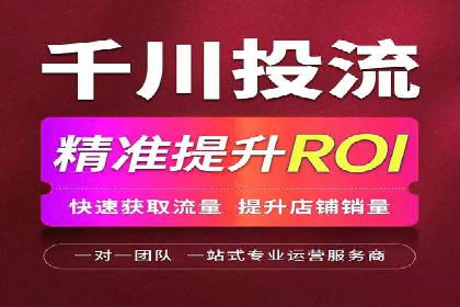 某品牌SEM广告策略揭秘——代运营公司的智慧